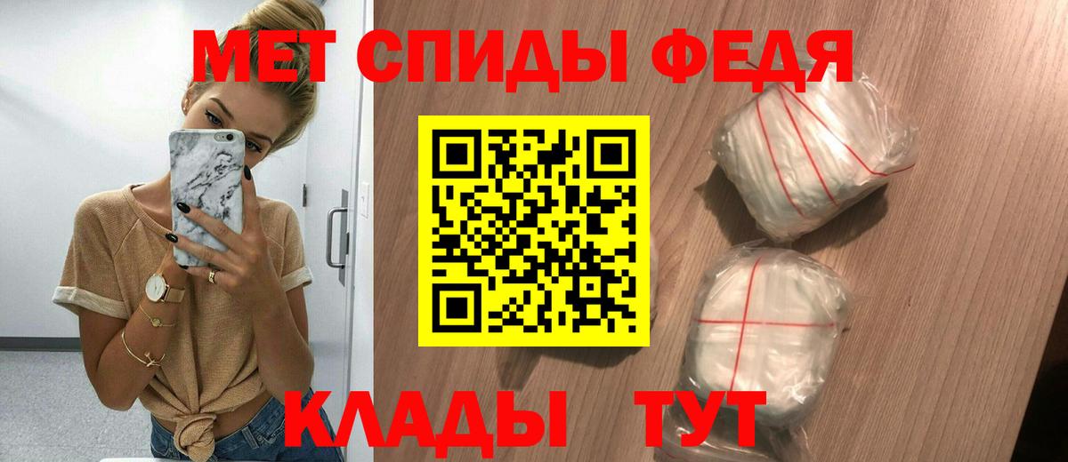 АМФЕТАМИН  Вход с VPN  Amphetamine  Амфетамин 97%  Реутов 