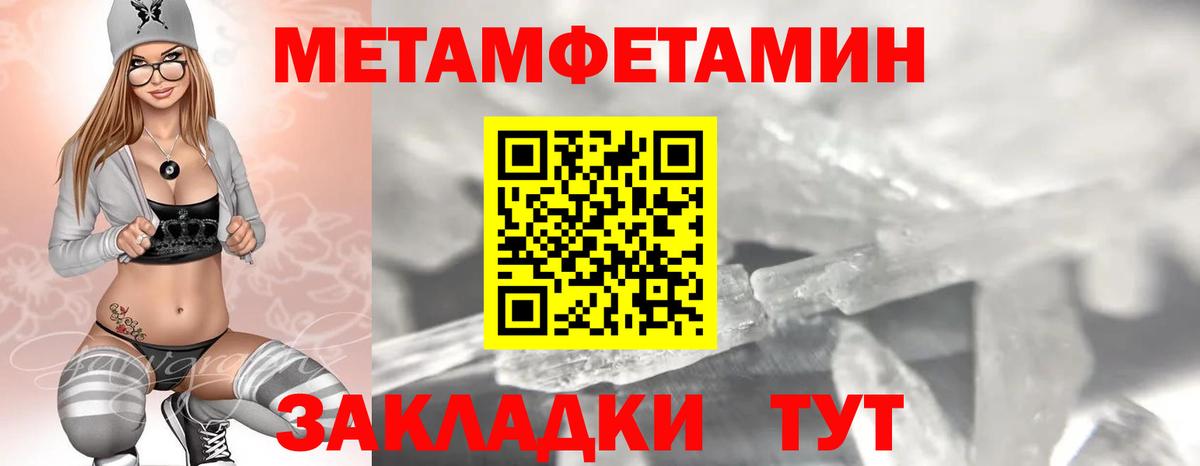 Амфетамин Premium Реутов