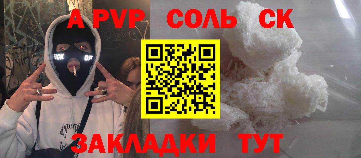 хочу   Вход с VPN  Alfa_PVP VHQ  Реутов  A PVP СК КРИС 
