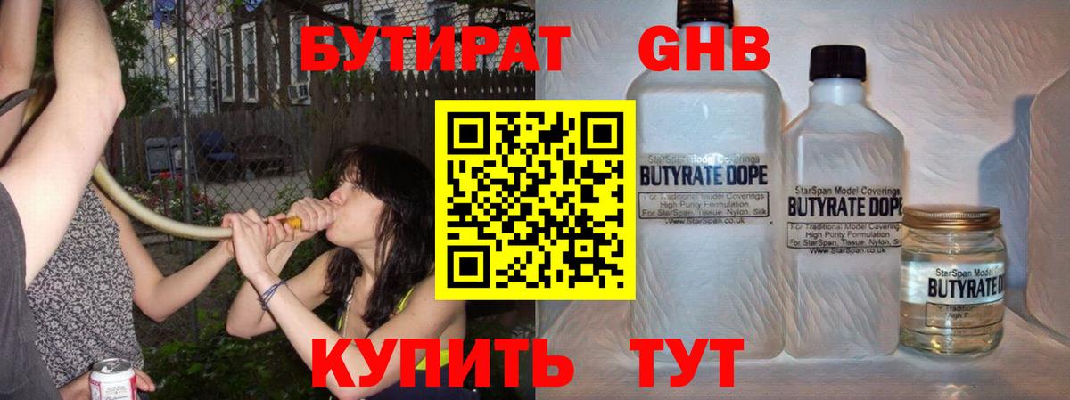 Канабис Реутов