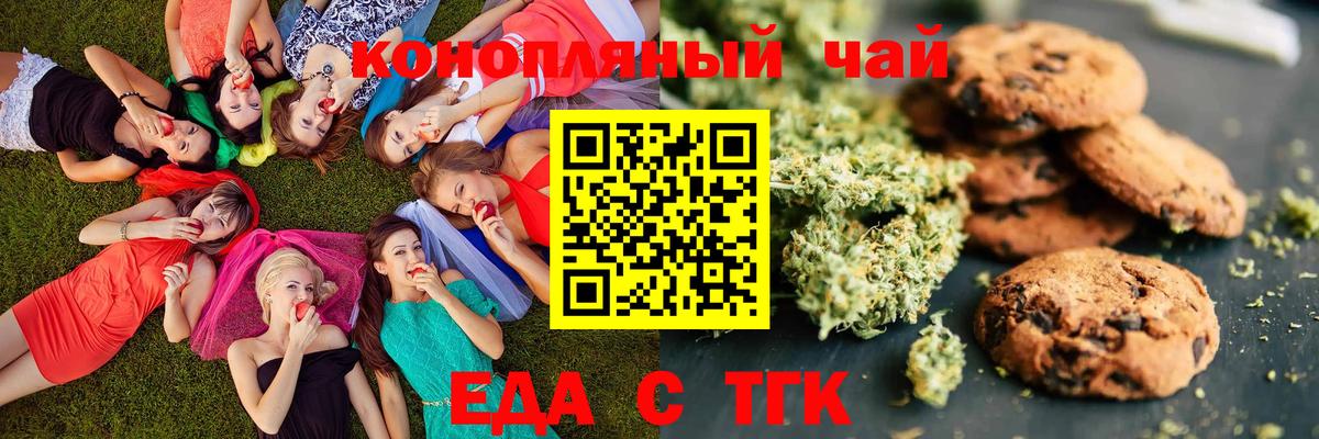 Реутов  Canna-Cookies марихуана  Вход с VPN 