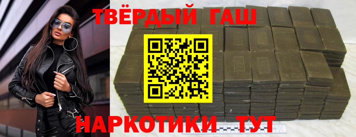 ГАШИШ гарик Реутов
