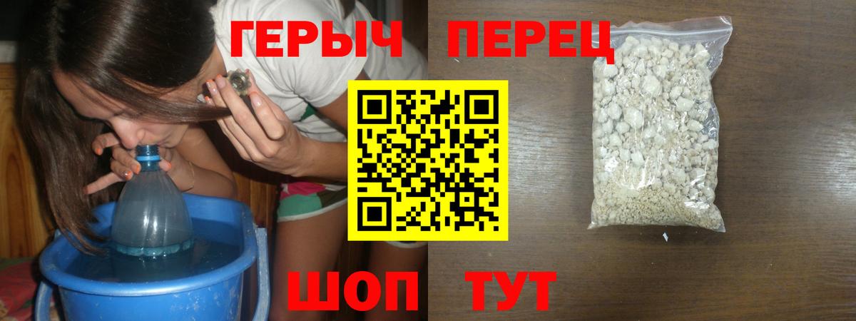 Героин хмурый  ГЕРОИН  Реутов  Вход с VPN 