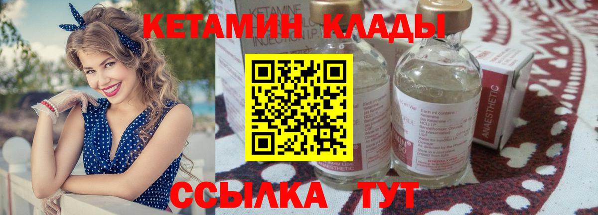 Реутов  blacksprut рабочий сайт  КЕТАМИН VHQ  дарк нет как зайти  КЕТАМИН ketamine  Вход с VPN 