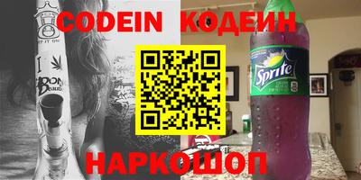 соль ск Северобайкальск