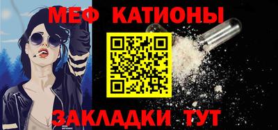 соль ск Северобайкальск