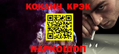 прущие грибы Севастополь
