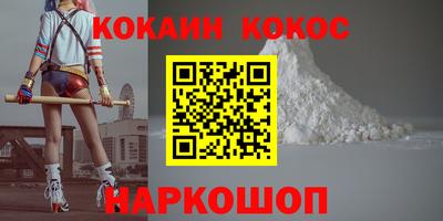 соль ск Северобайкальск