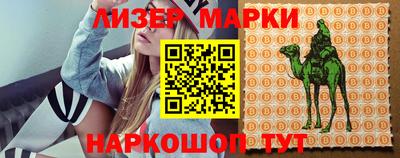 прущие грибы Севастополь
