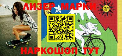 прущие грибы Севастополь