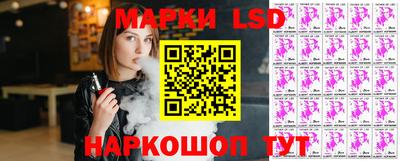 соль ск Северобайкальск