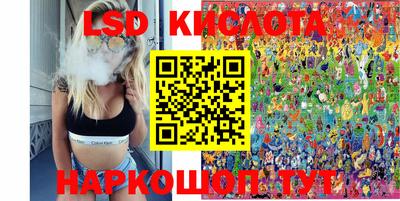 соль ск Северобайкальск