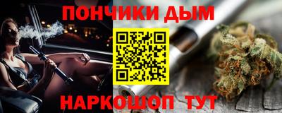 прущие грибы Севастополь