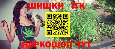 соль ск Северобайкальск