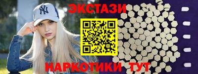 прущие грибы Севастополь