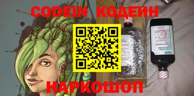 соль ск Северобайкальск