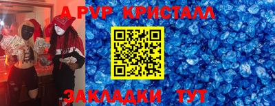 прущие грибы Севастополь