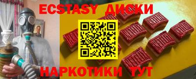 прущие грибы Севастополь