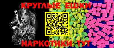 прущие грибы Севастополь
