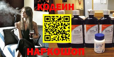 прущие грибы Севастополь