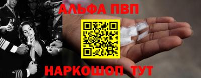 соль ск Северобайкальск