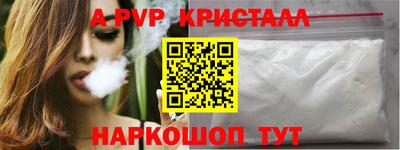 соль ск Северобайкальск