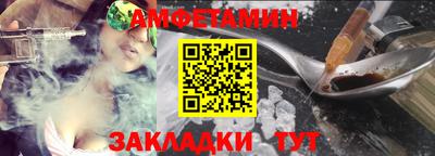 прущие грибы Севастополь
