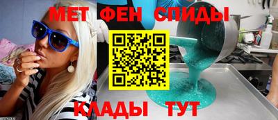 прущие грибы Севастополь