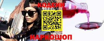 соль ск Северобайкальск