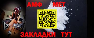 соль ск Северобайкальск