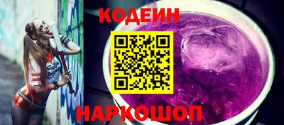 соль ск Северобайкальск
