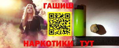 прущие грибы Севастополь