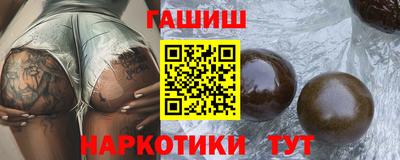 прущие грибы Севастополь