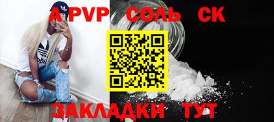 прущие грибы Севастополь