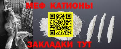 соль ск Северобайкальск