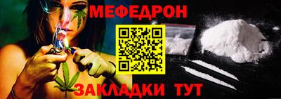 прущие грибы Севастополь