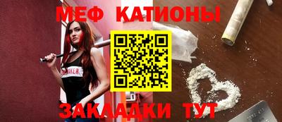 соль ск Северобайкальск