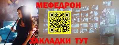 соль ск Северобайкальск