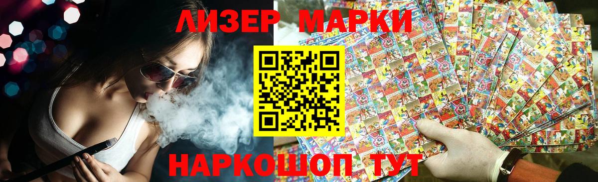 LSD-25 экстази ecstasy  Лсд 25 экстази кислота  Реутов  Вход с VPN 