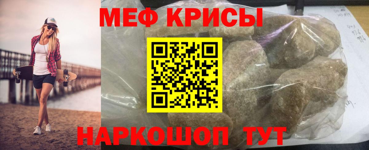 МЯУ-МЯУ 4 MMC  Вход с VPN  Реутов 