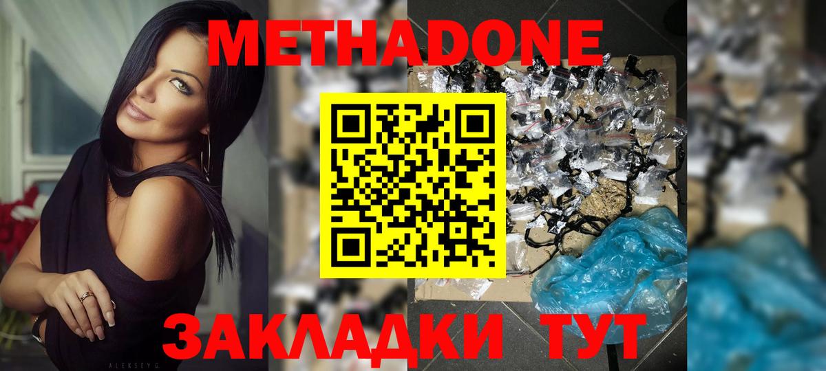 LSD-25  Вход с VPN  Марихуана  Мефедрон   Реутов  ГАШ 