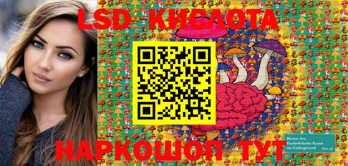 Марки N-bome  Марки 25I-NBOMe 1,5мг  Вход с VPN  Реутов  Марки 25I-NBOMe 1,5мг 