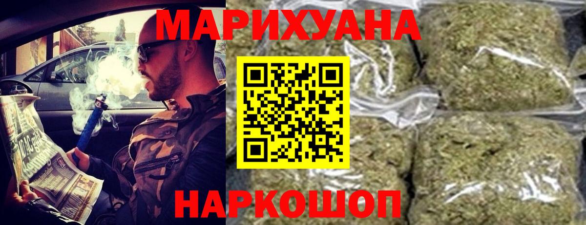 Конопля Bruce Banner  Шишки марихуана SATIVA & INDICA  МАРИХУАНА VHQ  Марихуана Bruce Banner  Вход с VPN  Реутов 